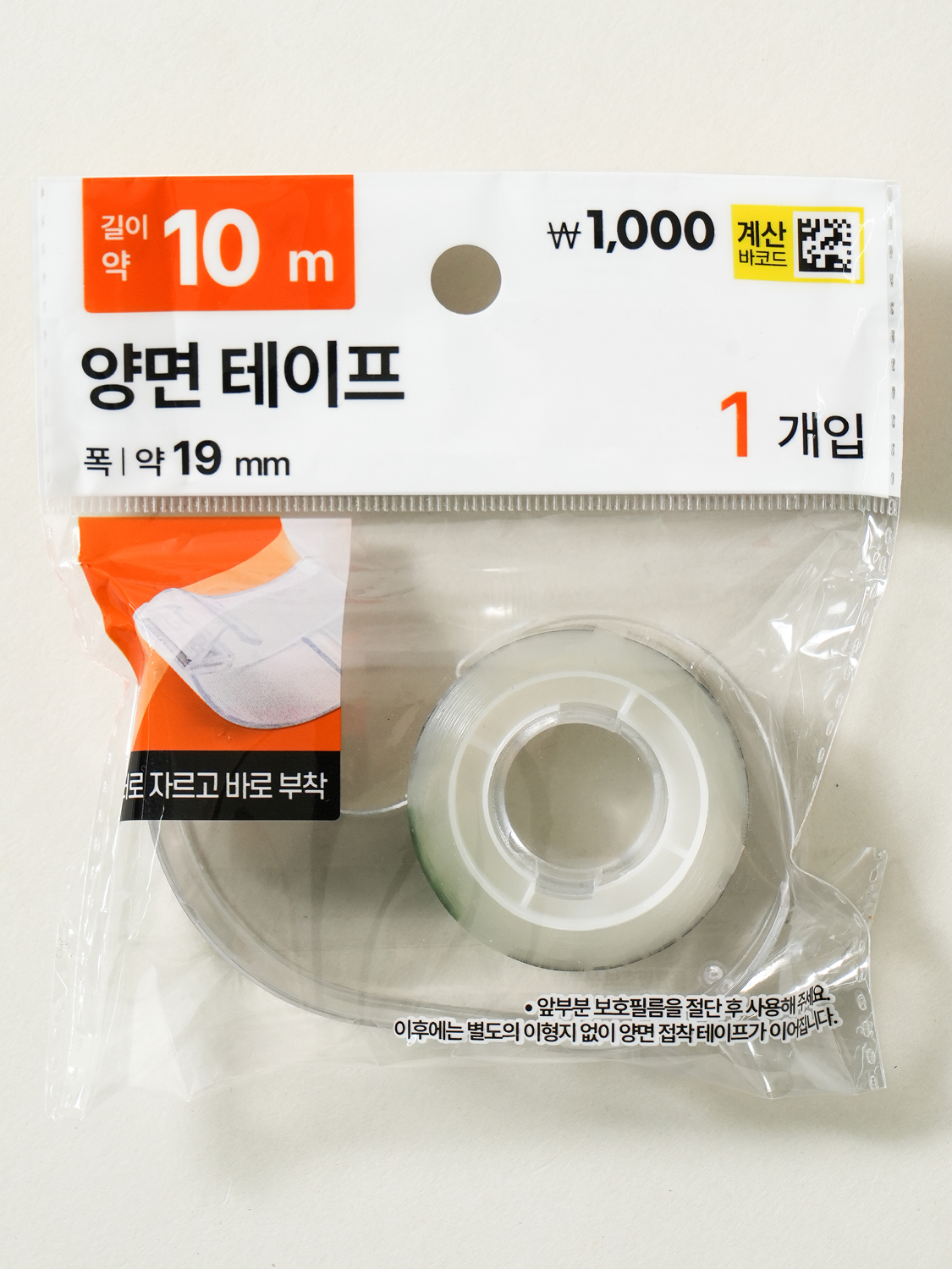 양면테이프＆커터 19 mm X 10 m