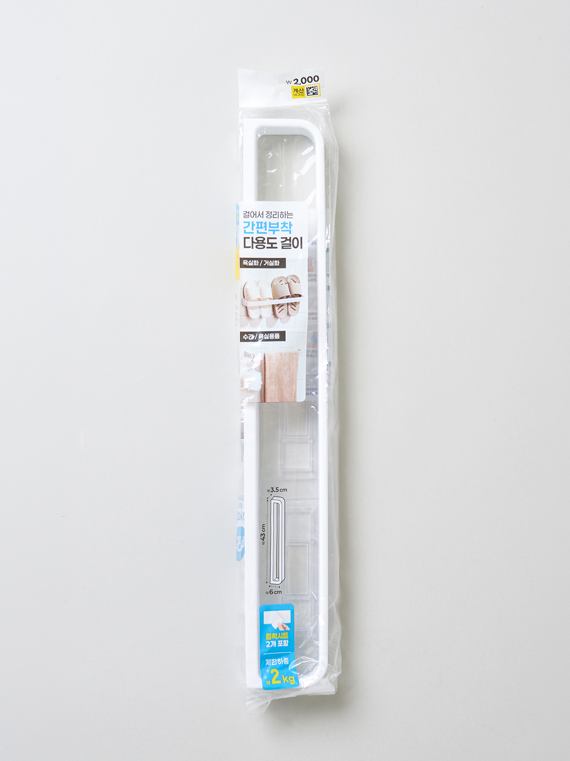 다이소 접착식 다용도 걸이 43 cm