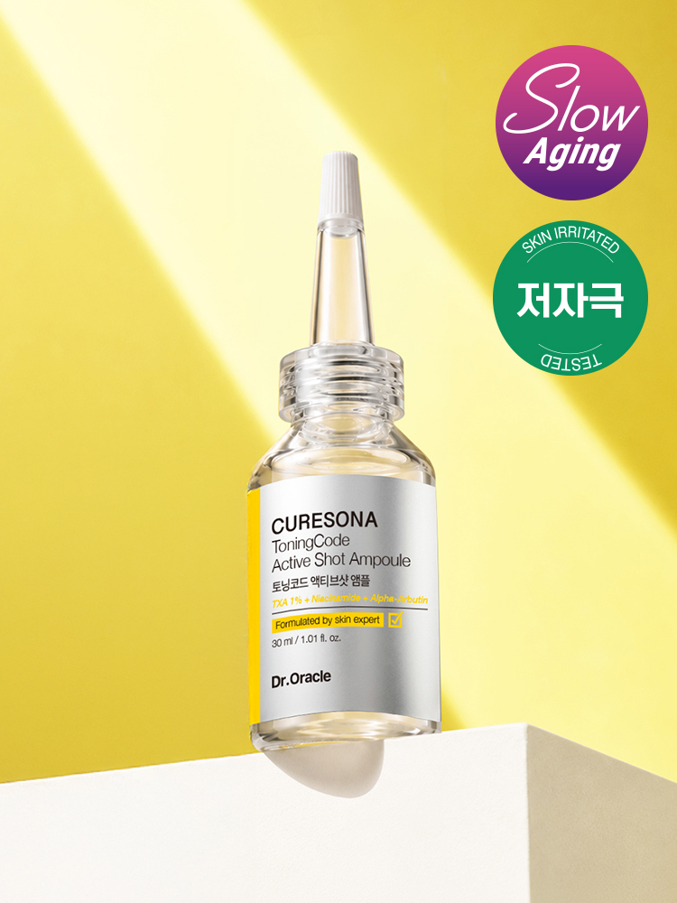 [겉기미케어]닥터오라클 큐어소나 토닝코드 액티브샷 앰플 30 ml