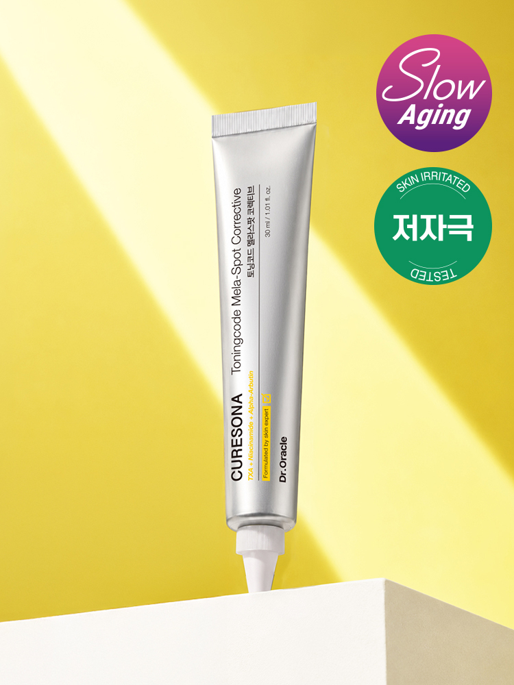 [기미집중]닥터오라클 큐어소나 토닝코드 멜라스팟 코렉티브 30 ml