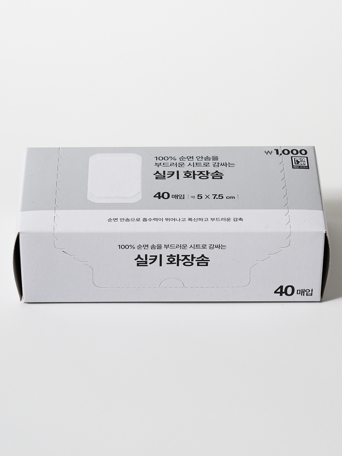 실키 화장솜 40매입