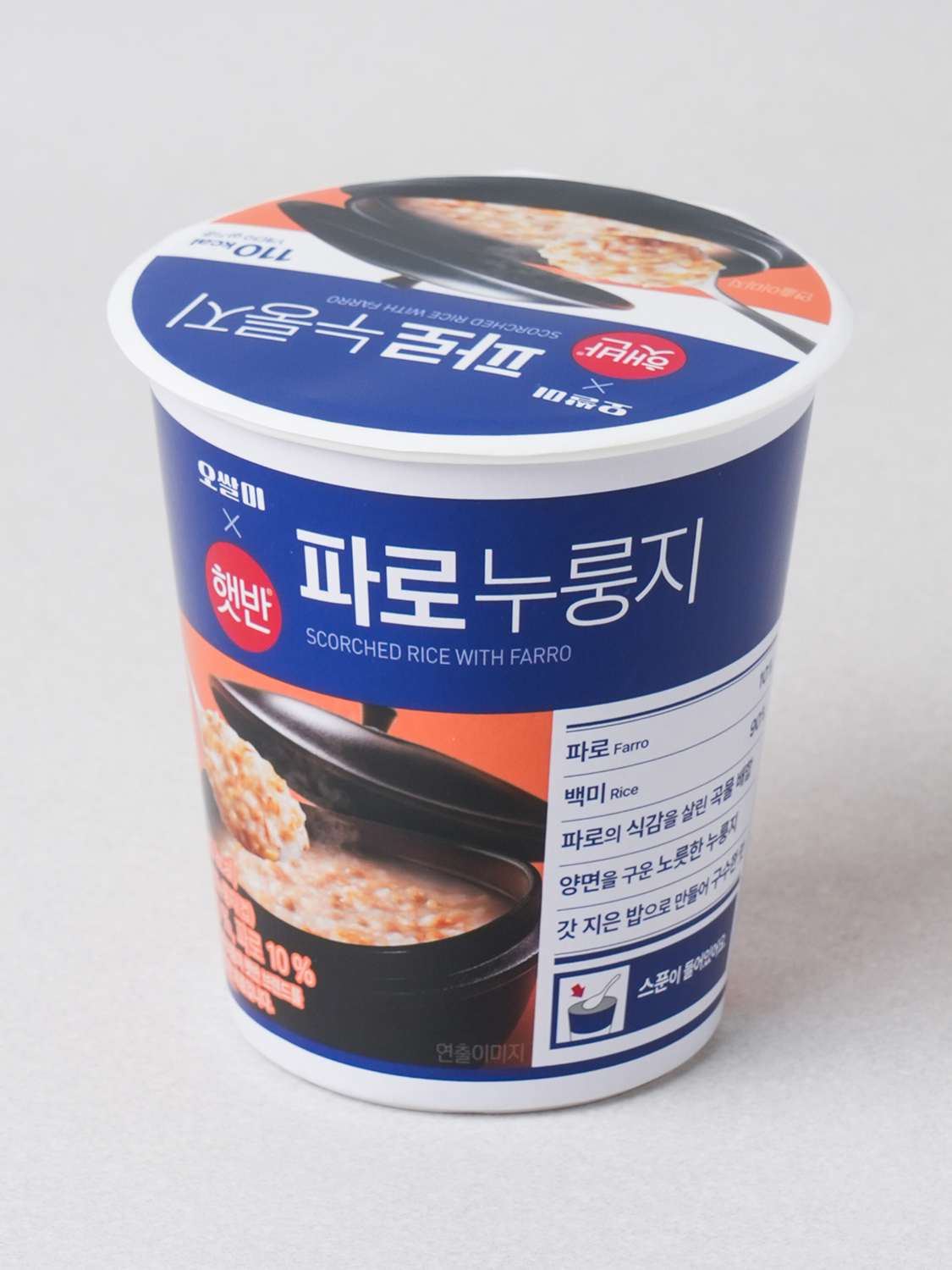 CJ 오쌀미 햇반 누룽지 30 g 파로