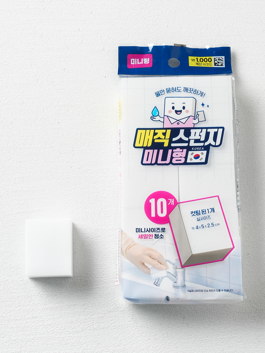다이소 크린 매직 스펀지 10개입