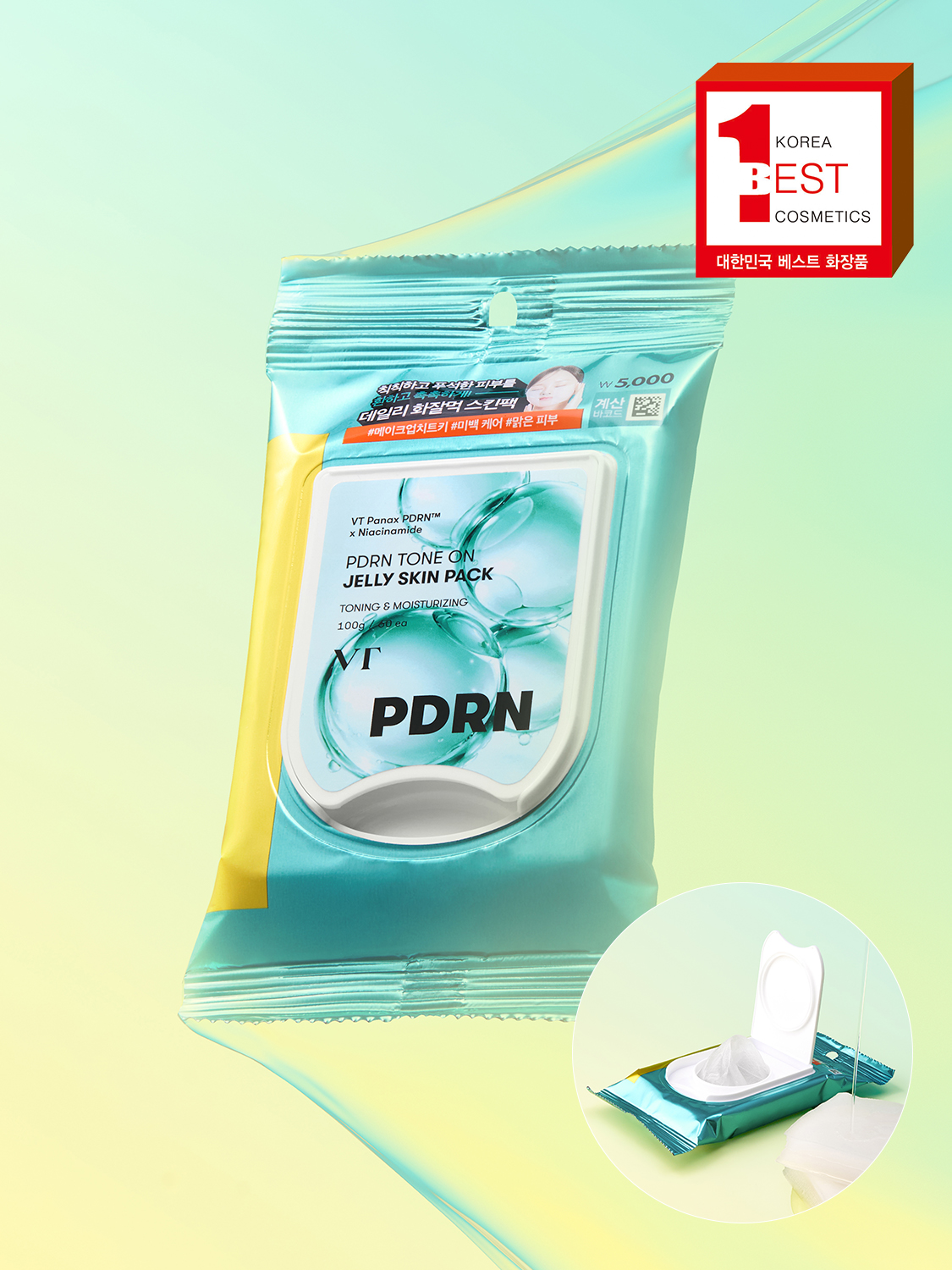 [화잘먹치트키]VT PDRN 톤온 젤리 스킨팩 60매입