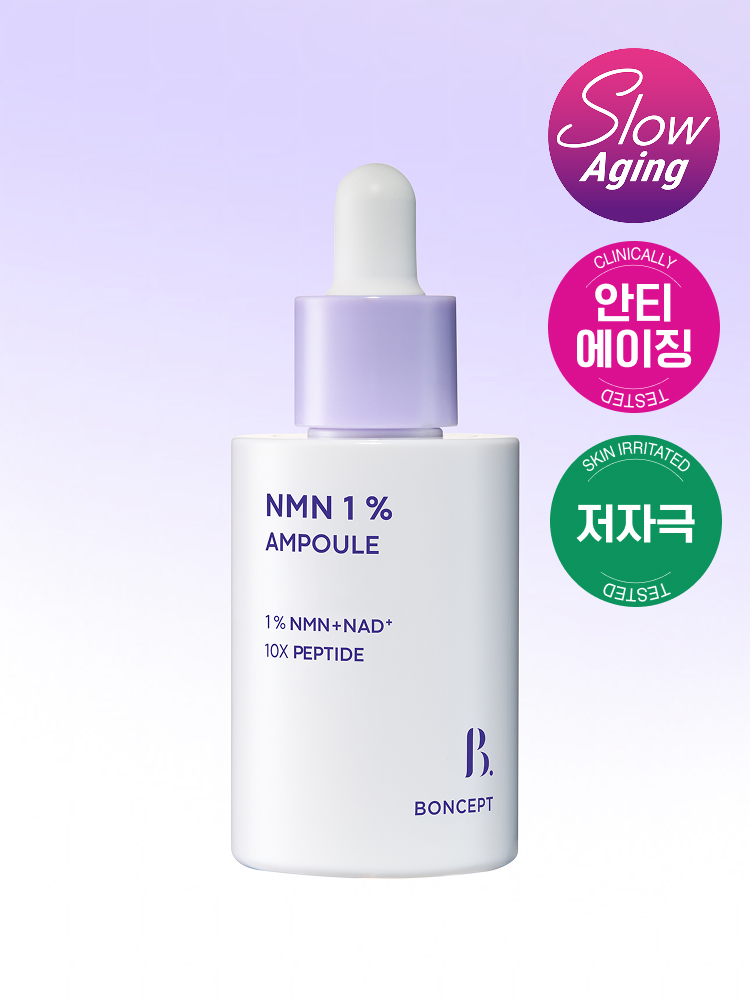 본셉 NMN 1% 앰플