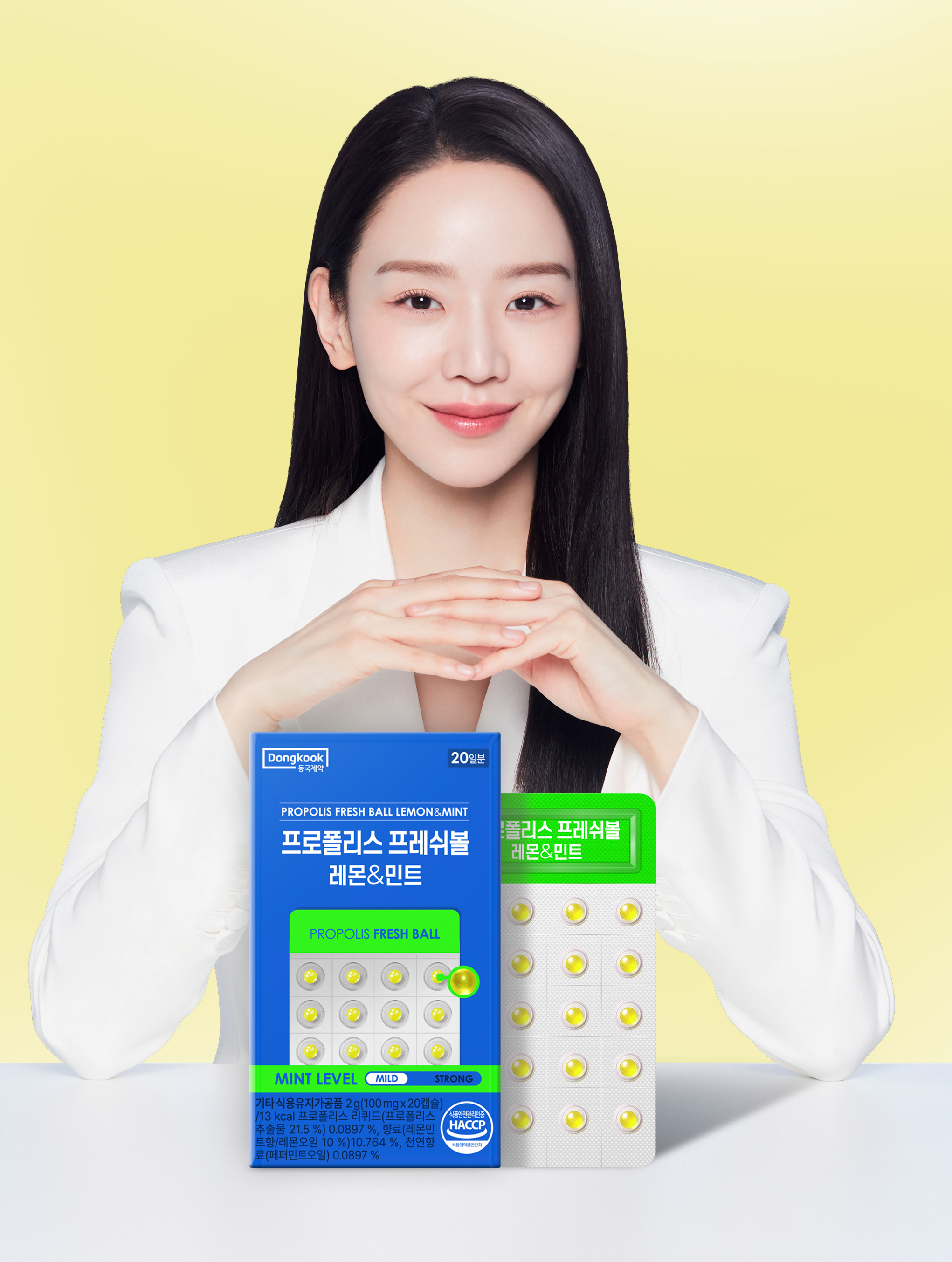 [산뜻한 상쾌함] [신혜선 PICK] 동국제약 프로폴리스 프레쉬볼 레몬＆민트 20캡슐 20일분