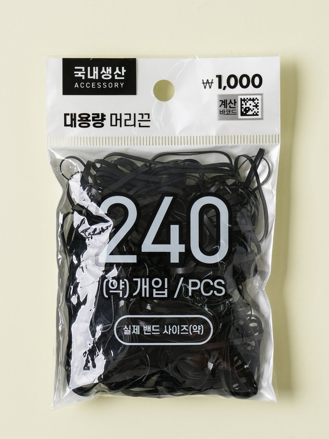 대용량 TPU 밴드 240개입