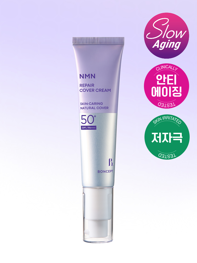 [쌩얼보정]본셉 NMN 리페어 커버 크림 35 ml
