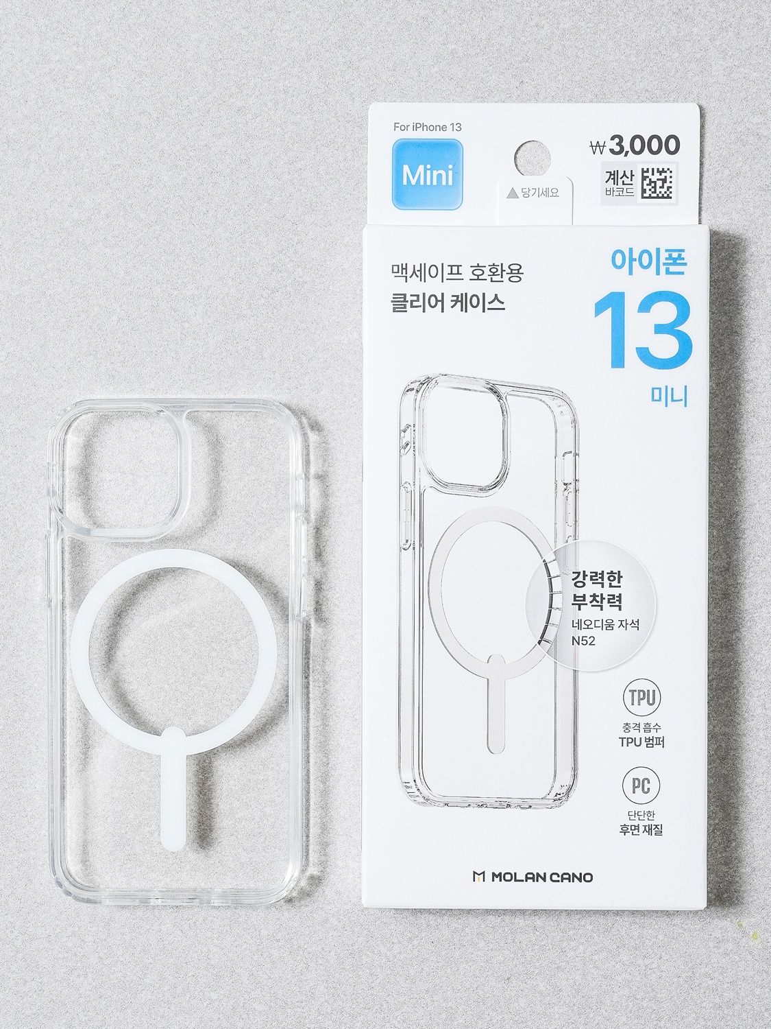 맥세이프 호환용 케이스3 아이폰13 미니