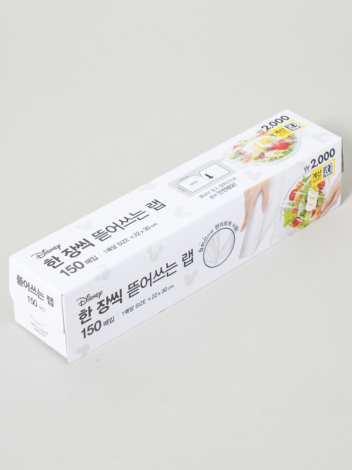 다이소 디즈니_뜯어쓰는랩150매(약 22 cmX30 cm)