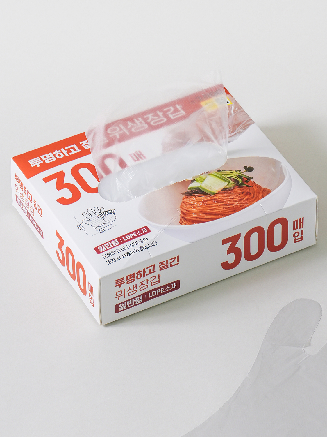 다이소 일회용 LDPE 위생 장갑 300매입