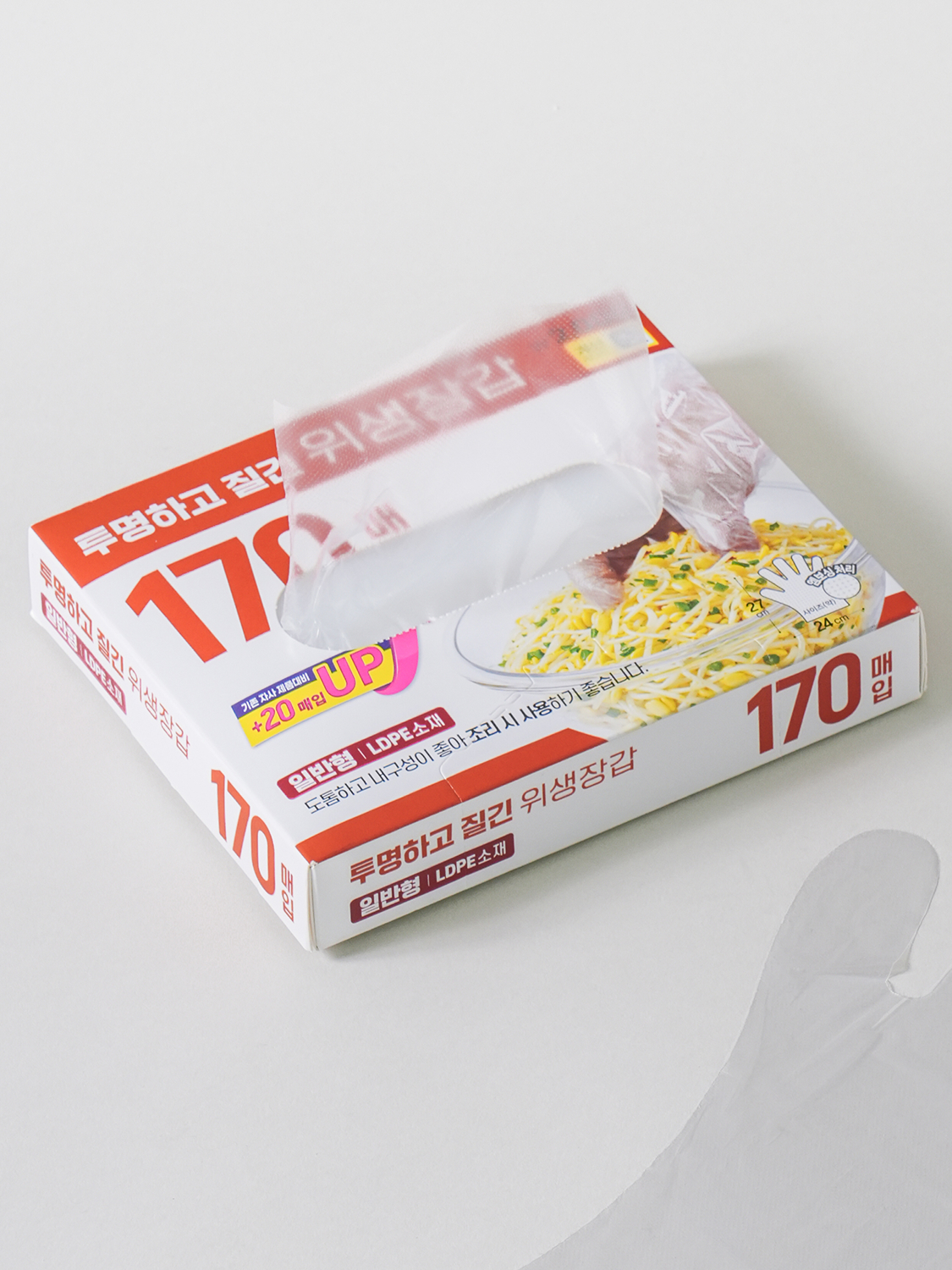 일회용 LDPE 위생 장갑 170매입
