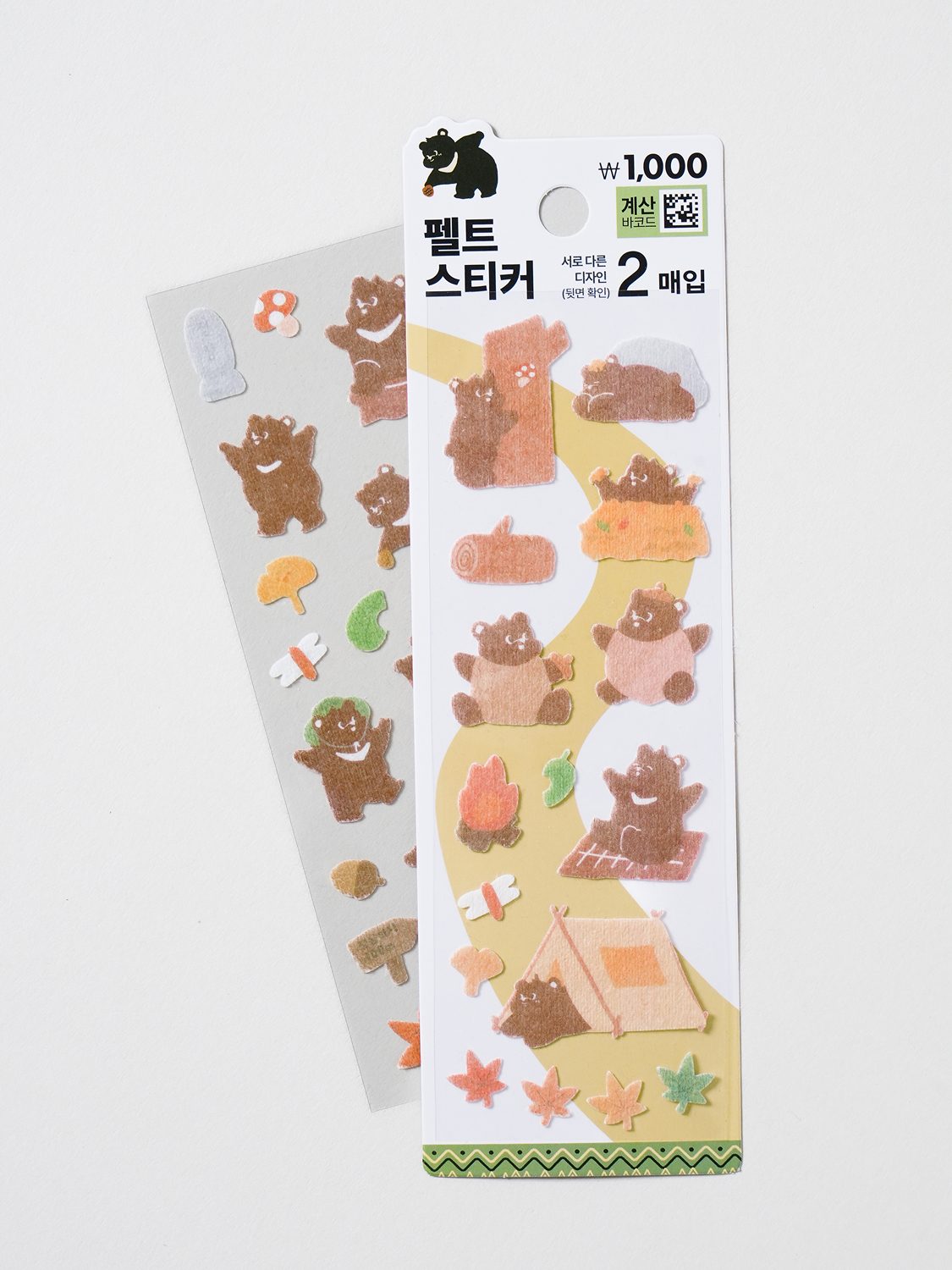 It's autumn! Two sets of felt stickers.