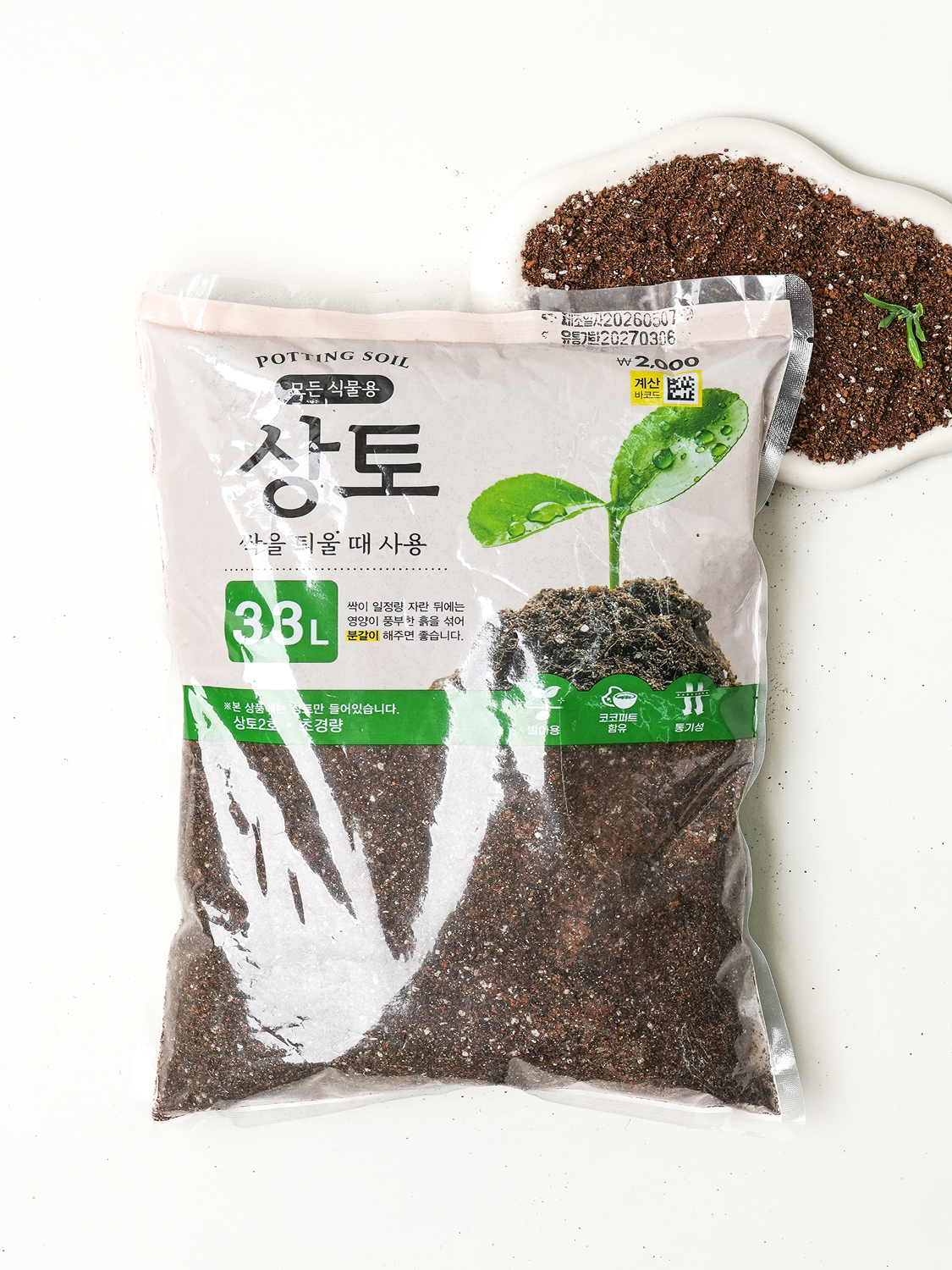 원예용 상토 3.3 L