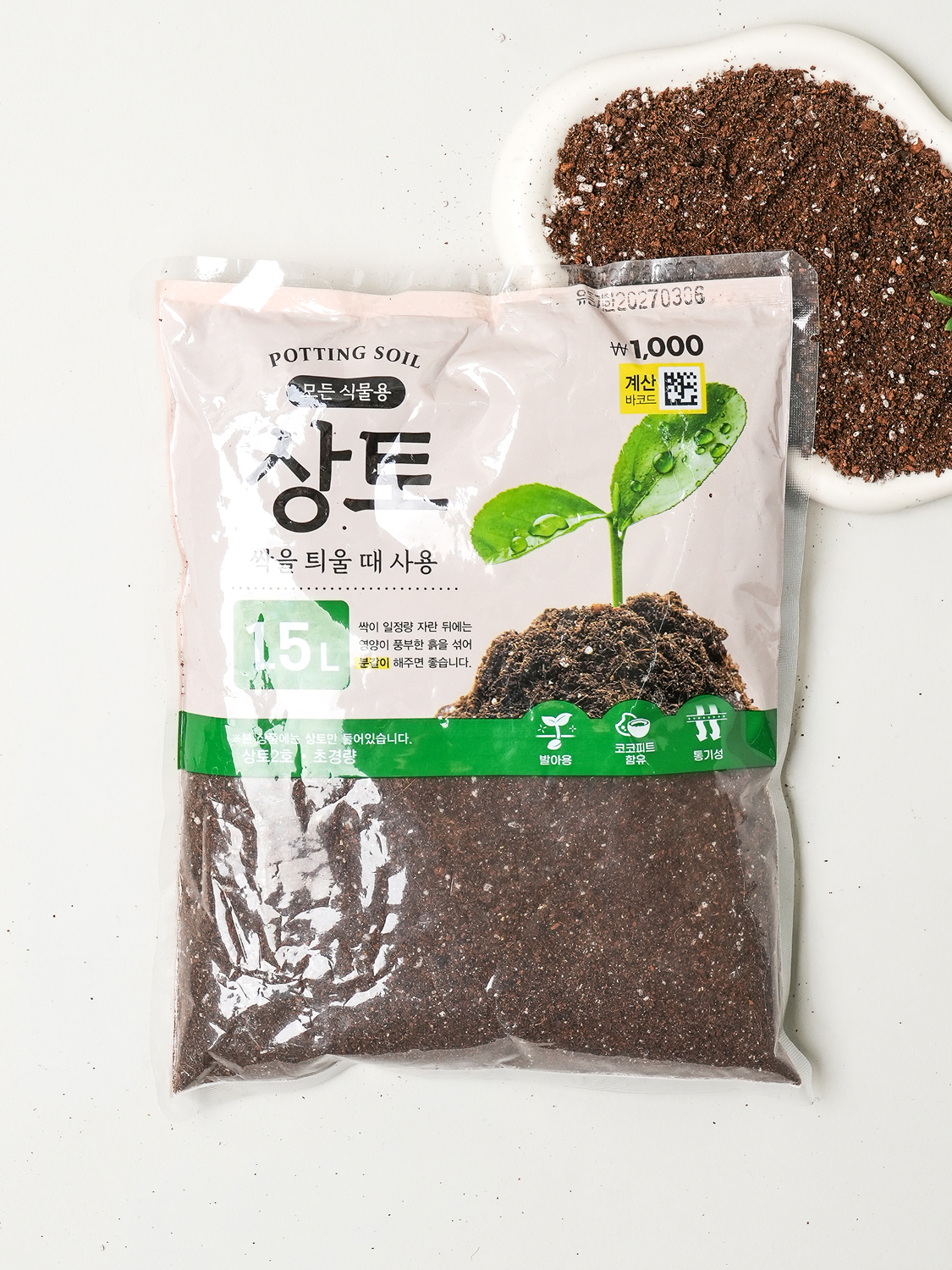 원예용 상토 1.5 L