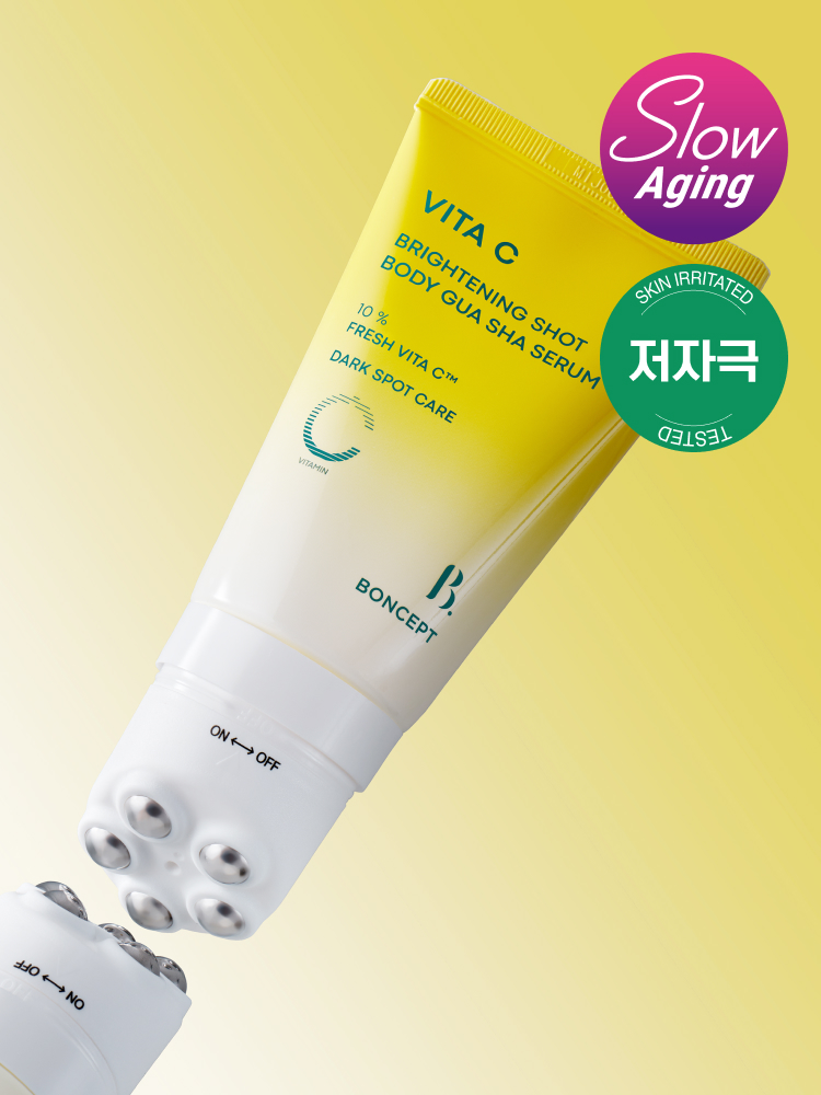 [착색피부케어]본셉 비타씨 미백샷 바디괄사 세럼 100 ml