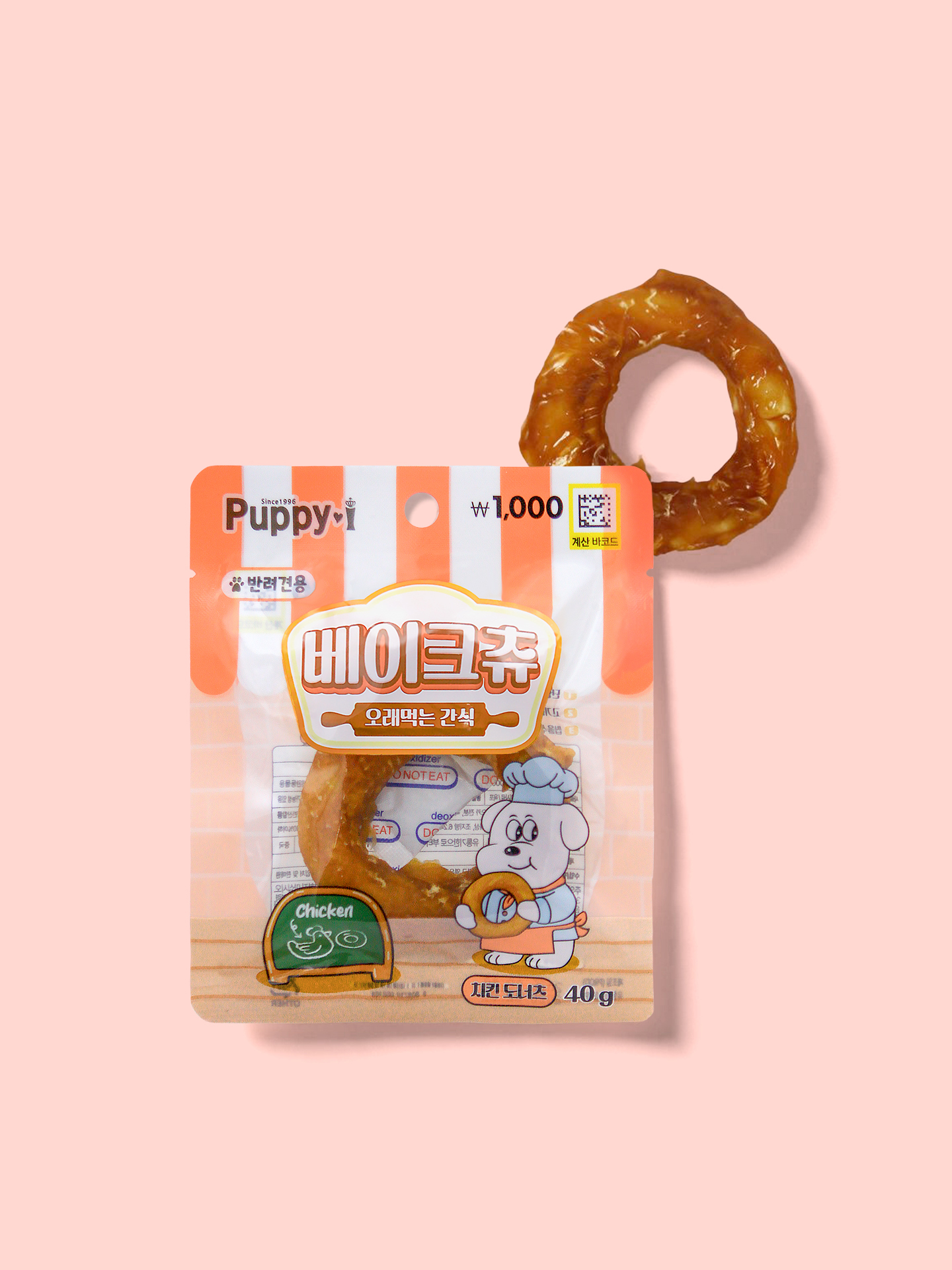[펫] 퍼피아이 베이크츄 치킨 도너츠 40 g