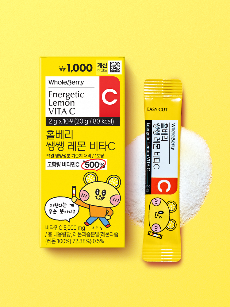 홀베리 레몬 비타C 500 10개입