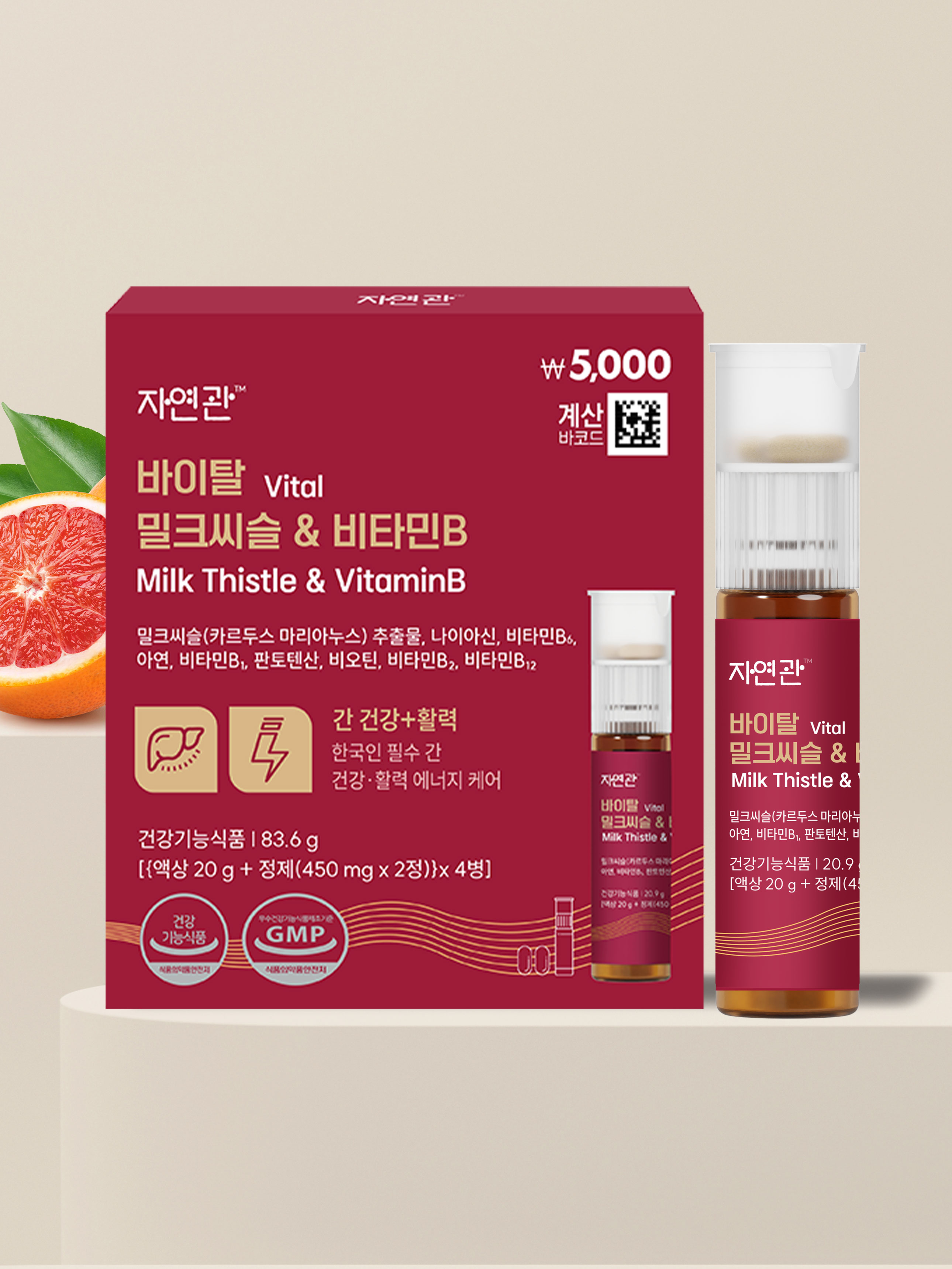 자연관 바이탈 밀크씨슬＆비타민B 4병