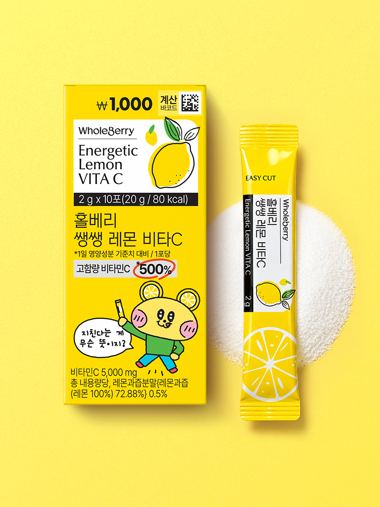 홀베리 레몬 비타C 500 10개입