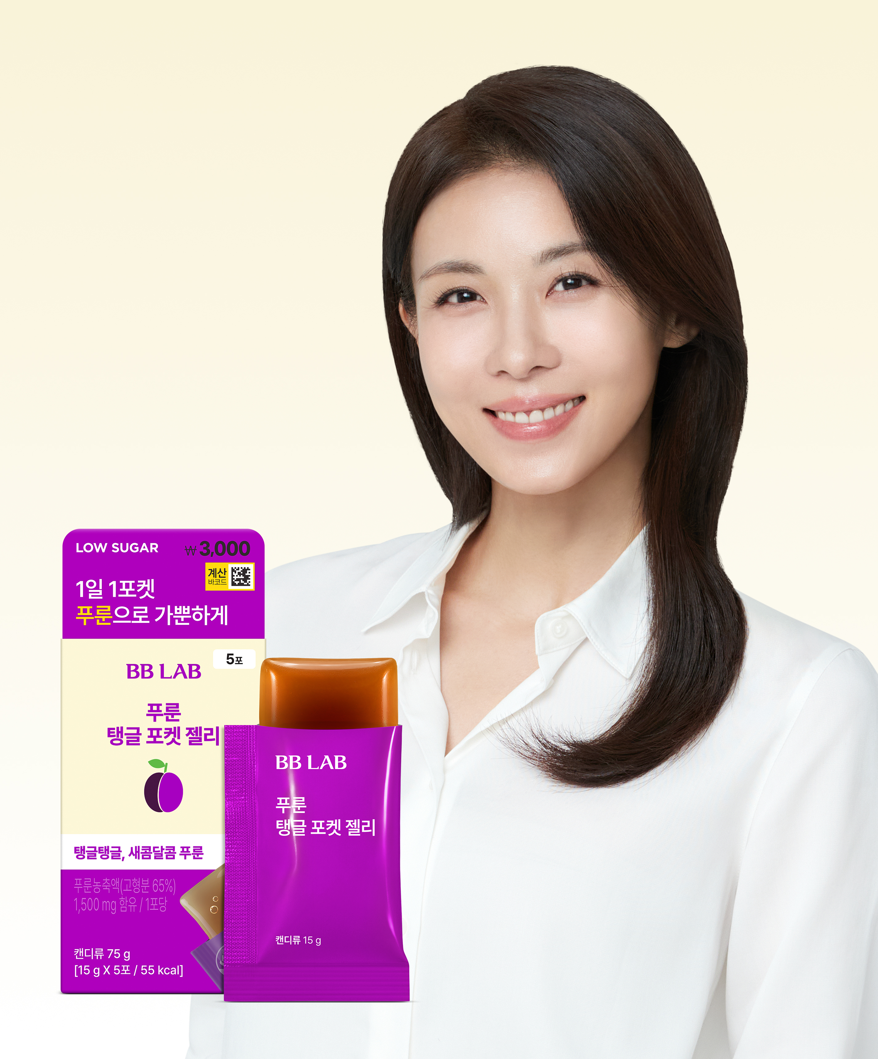 [하지원 PICK] 비비랩 푸룬 탱글 포켓 젤리 5포 5일분