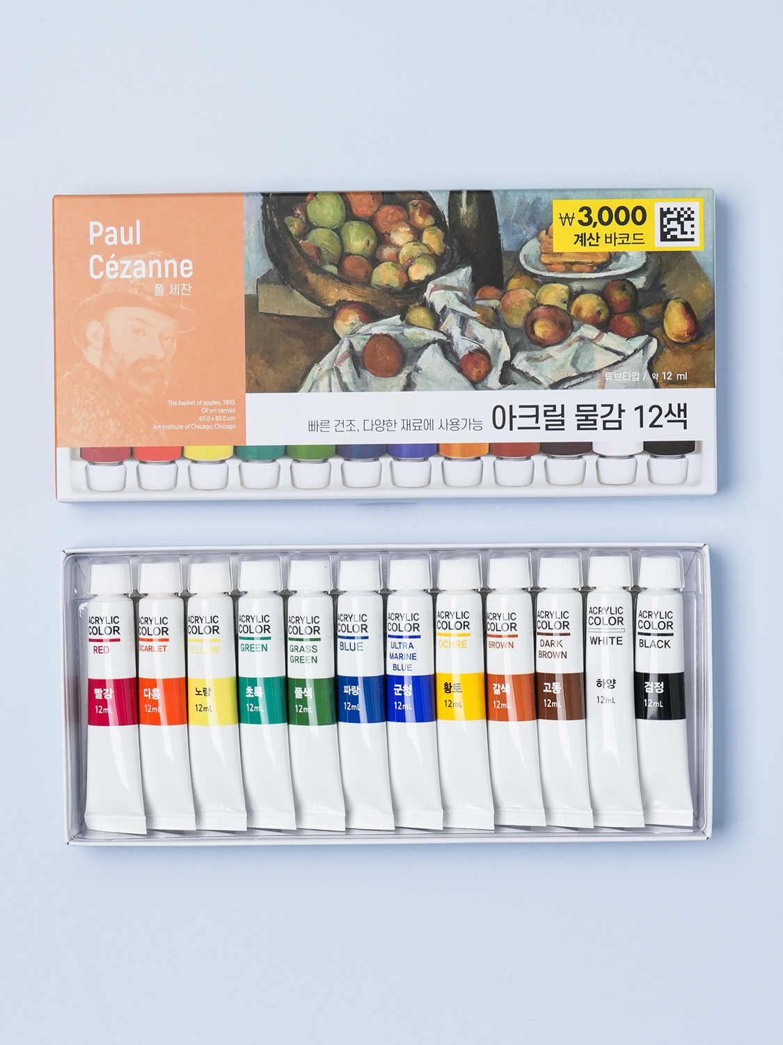 12색 아크릴 물감