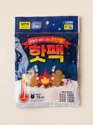 손난로 일반형 쿠키 핫팩 2개입