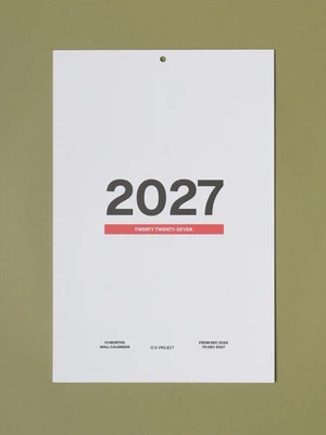 2027 심플 벽걸이 달력