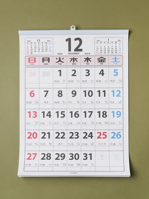 2027 뜯어쓰는 벽걸이 달력