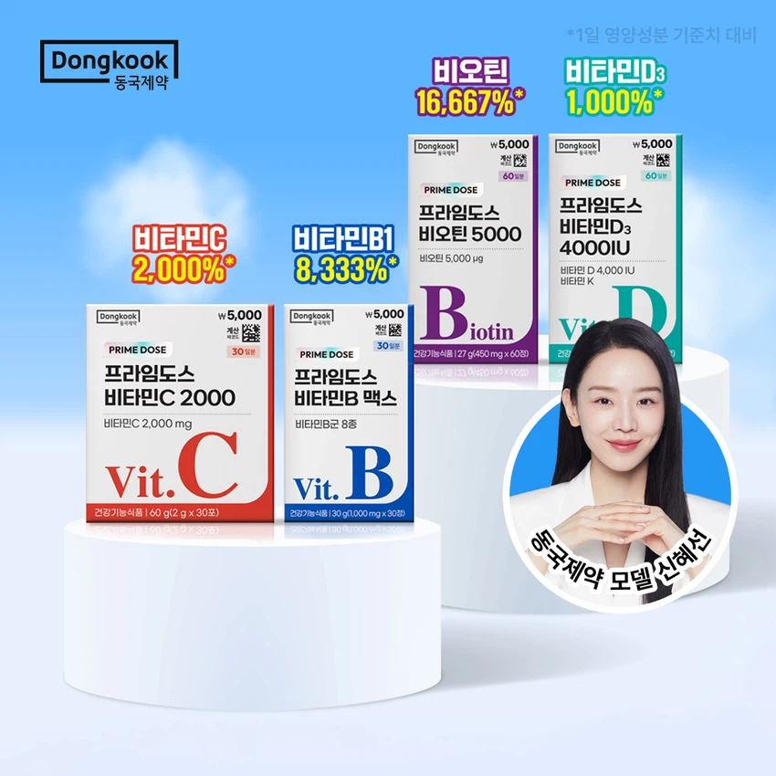 동국제약프라임도스키비.jpg