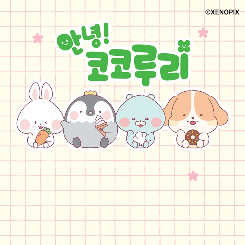 코코루리키비.jpg