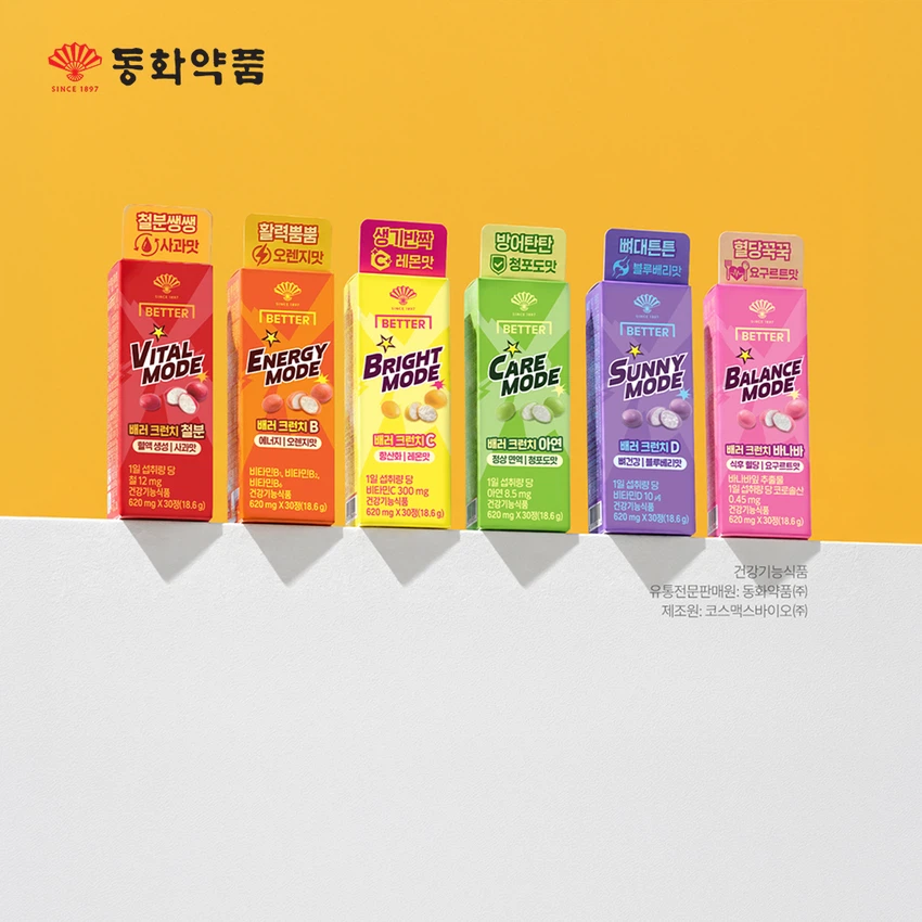 배러크런치키비.jpg