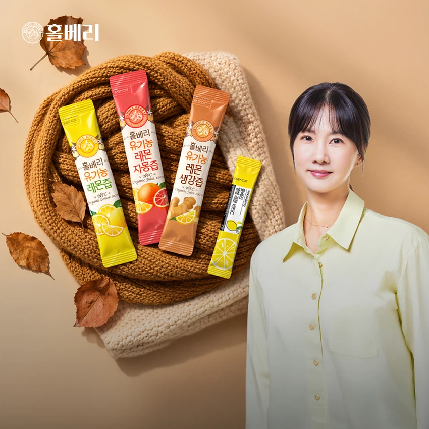홀베리환절기키비.jpg