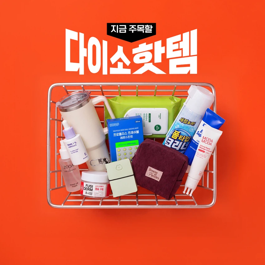 핫템키비.jpg