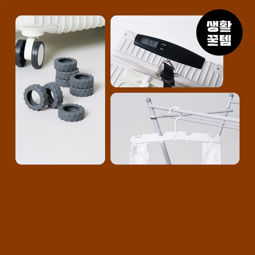 10월생활꿀템키비.jpg