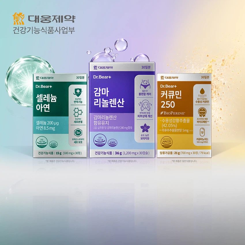 대웅.jpg