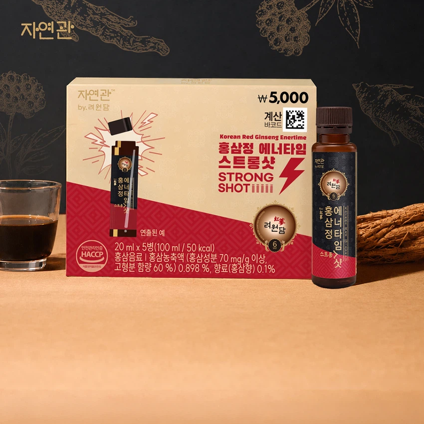 스트롱.jpg