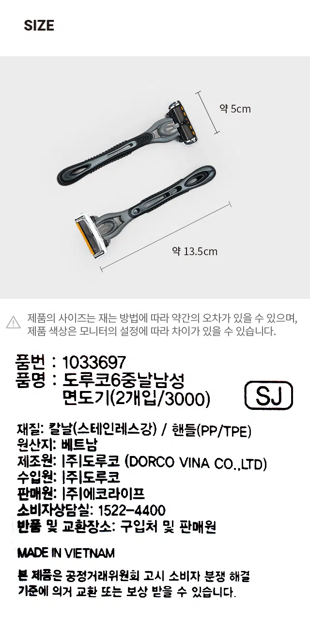 Dorco Pace 6 Men's Razor - 2 Pack