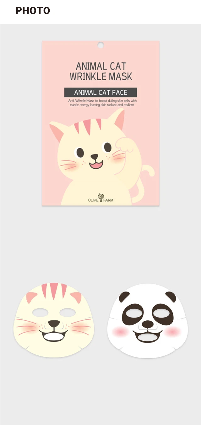 动物 面膜 熊猫/猫咪 source detail 2