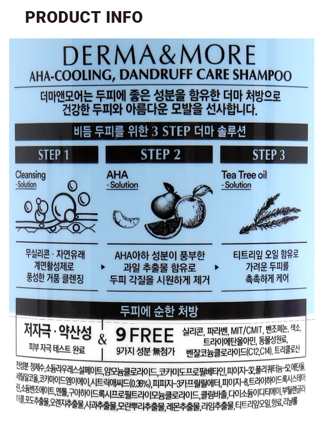 Derma & More AHA清凉去屑洗发水600ml source detail 2