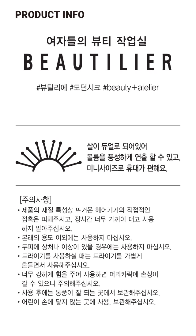 迷你 Rolbeureosi source detail 3