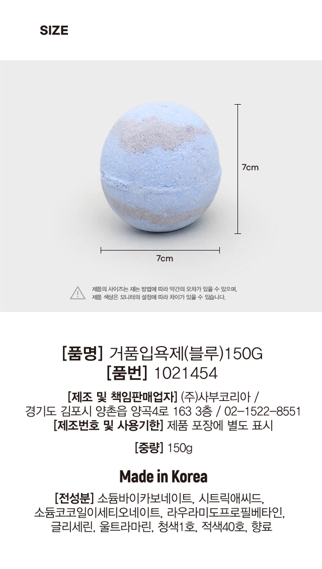 泡泡 Ipyokje 150g 轻薄型Beulru Hyang source detail 5