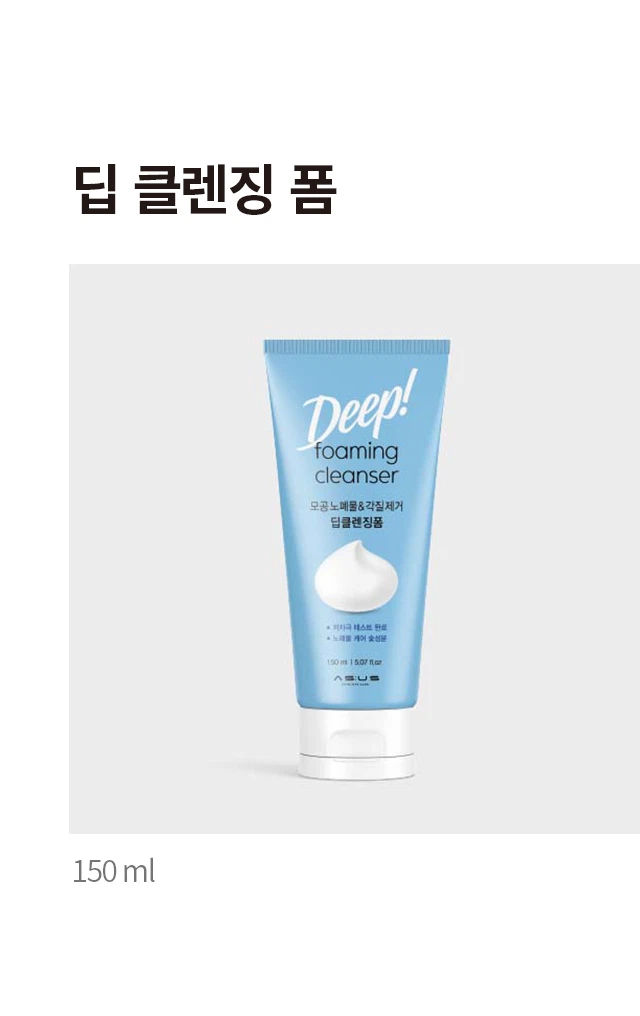 Dip 洁面泡沫 150ml source detail 1