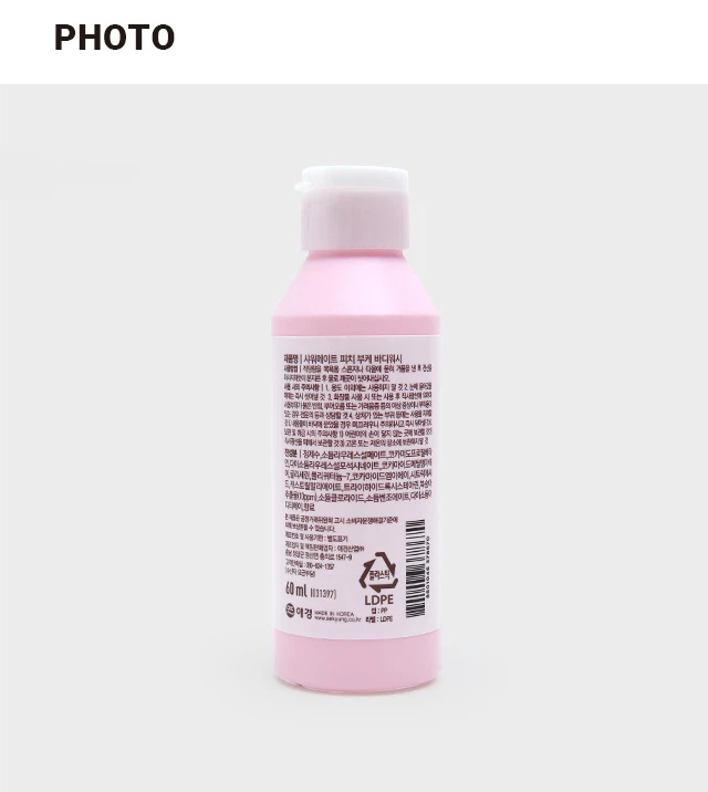 Shower Mate Buke 身体沐浴露 60ml Pichi source detail 2