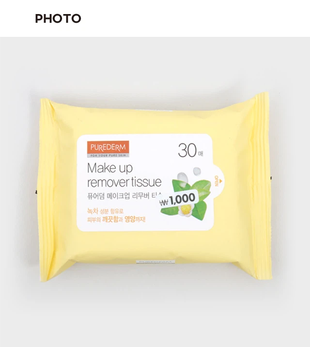 Purederm 卸妆液 Tisyu 30片 source detail 2