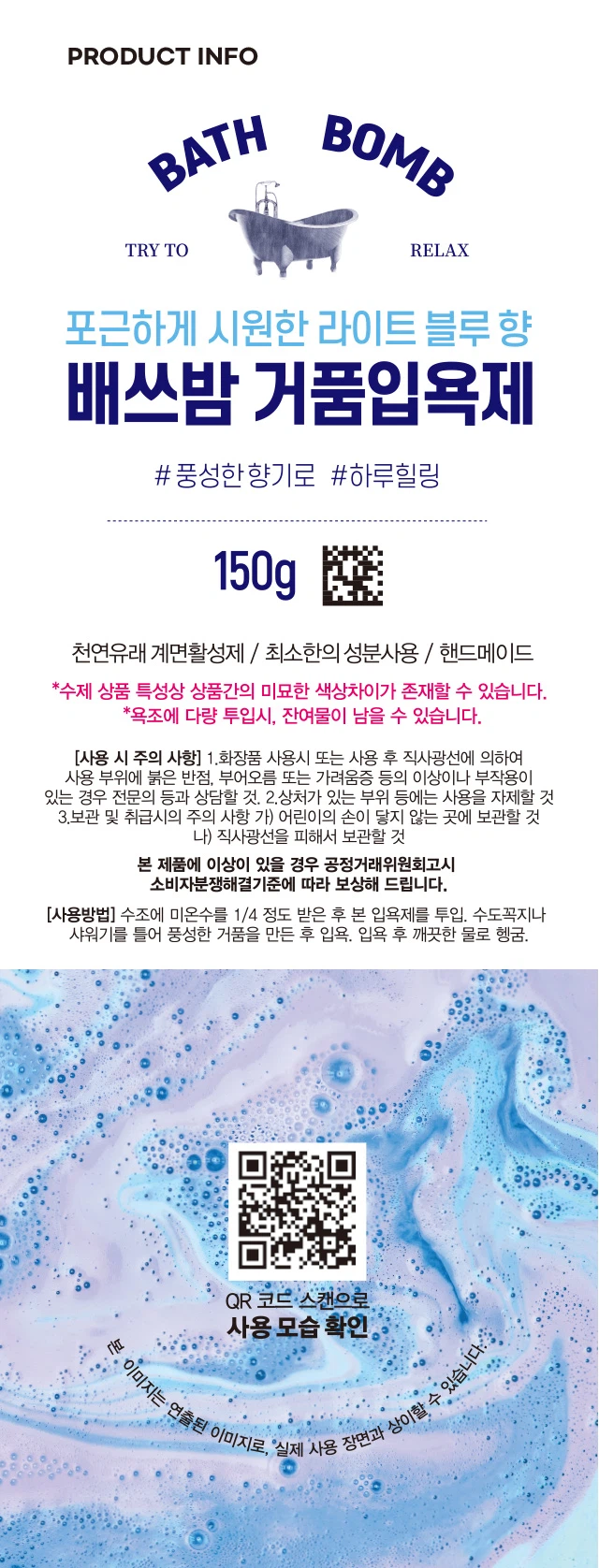 泡泡 Ipyokje 150g 轻薄型Beulru Hyang source detail 4