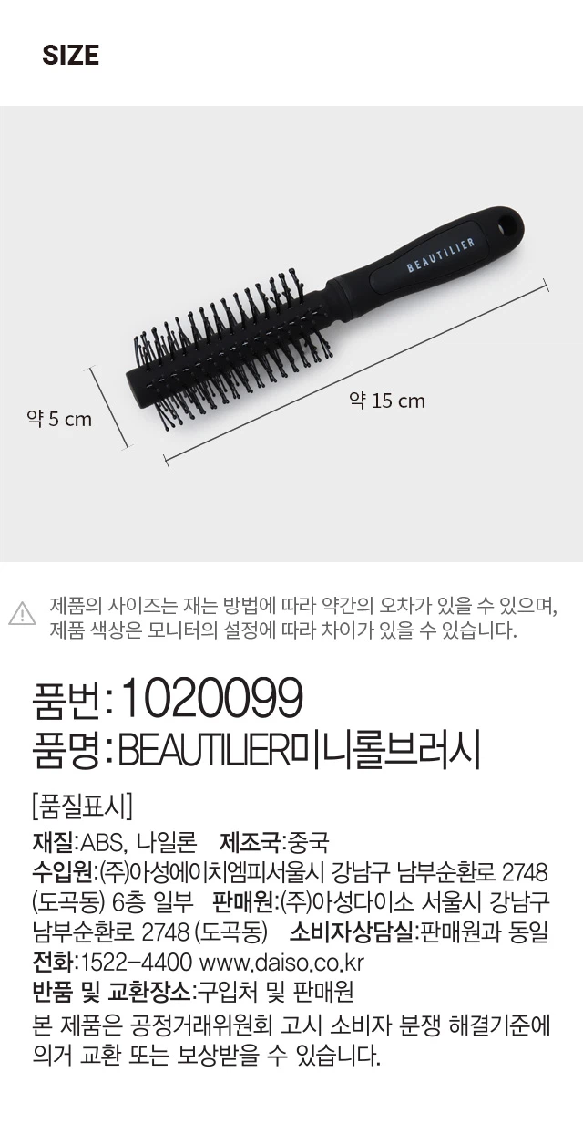 迷你 Rolbeureosi source detail 4