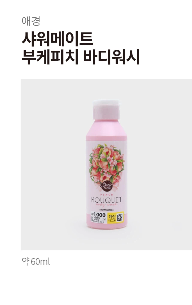 Shower Mate Buke 身体沐浴露 60ml Pichi source detail 1