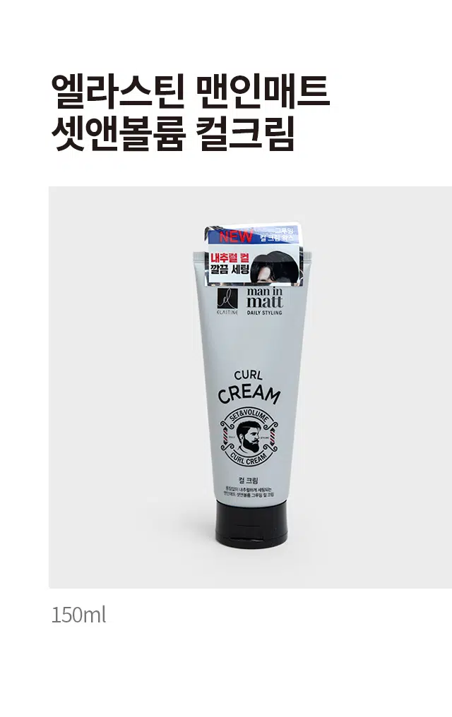 Elastine Man in Matt Set & Volume Curl Cream 150 ml