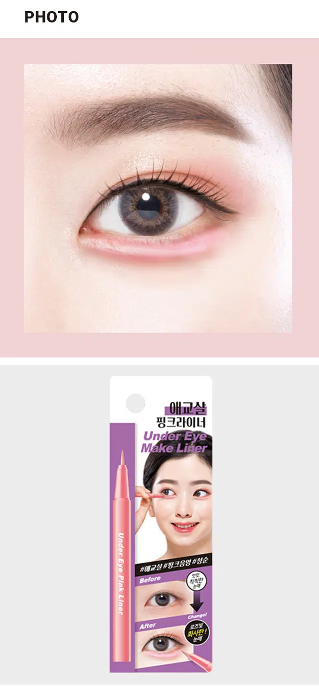애교살 핑크라이너BEFORE AFTER 칙칙하고 어딘가 핑크빛 생기를 더해주어피곤해보이는 눈매 사랑스러운 눈매HOW TO USE① 애교살쪽에 살살 그려주고, 생기를 더해줍니다. 진할 시에는 손으로 스머징 해주세요Tip) 얇게 선처럼 표현하지 않고, 섀도우를 바르듯 애교살부분을 넓고 도톰하게 채워줍니다.② 아이라인을 그린후 윗부분에 얇게 같이 그려주면 부담스럽지 않은 핑크라인 연출이 가능해요.*사용전 눈가 유수분을 섀도우 혹은 파우더로 살짝 잡아준 후 사용하면 지속력이 높아집니다.*브러쉬에 화장품이 묻었을 경우 티슈나 화장솜에 톡톡 살짝 문질러 닦아주세요.SIZE애교살 핑크라이너 Under Eye Make Liner 약 16.5cm제품의 사이즈는 재는 방법에 따라 약간의 오차가 있을 수 있으며,제품 색상은 모니터의 설정에 따라 차이가 있을 수 있습니다.